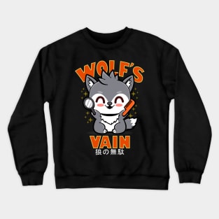 Wolf's Vain Funny Cute Kawaii Wolf Humor Meme Gift Crewneck Sweatshirt